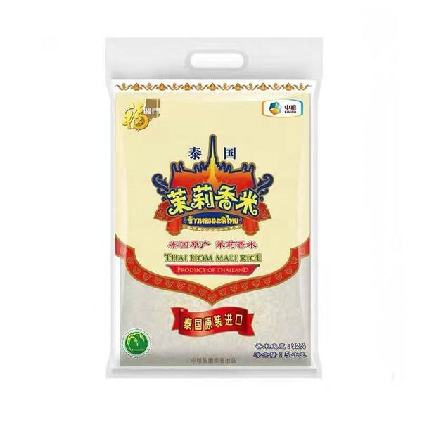 福临门泰国茉莉香米5kg