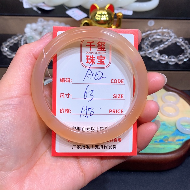 玛瑙/玉髓手镯未镶嵌