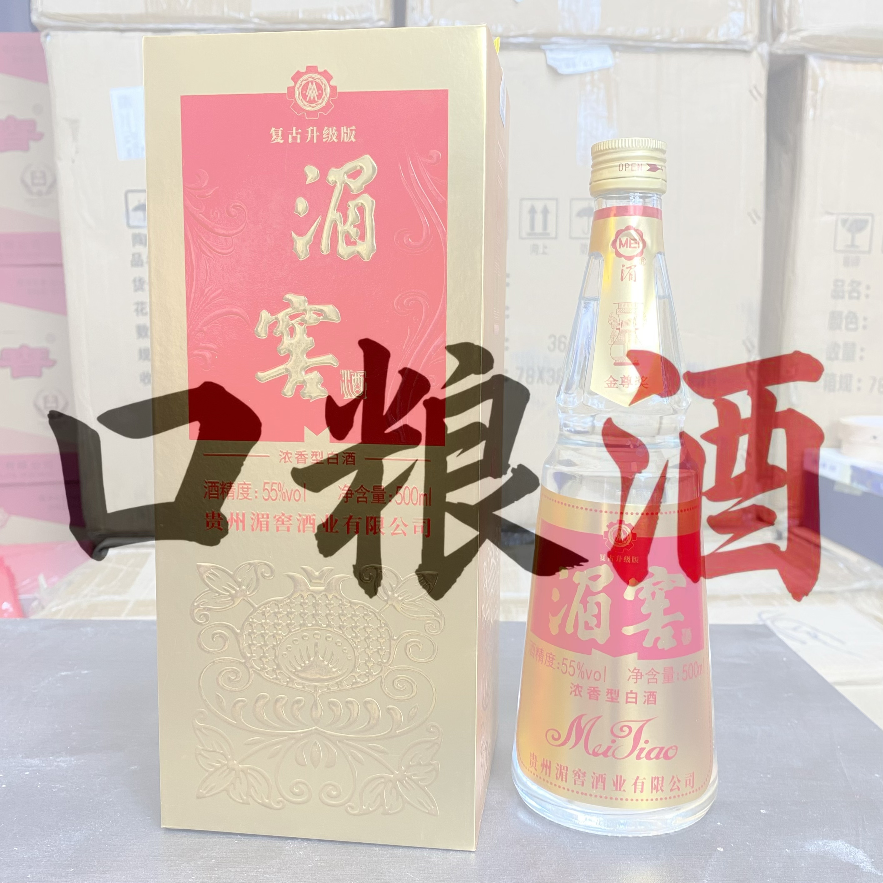 湄窖醇香风格 55°浓香型 绵55°500ML