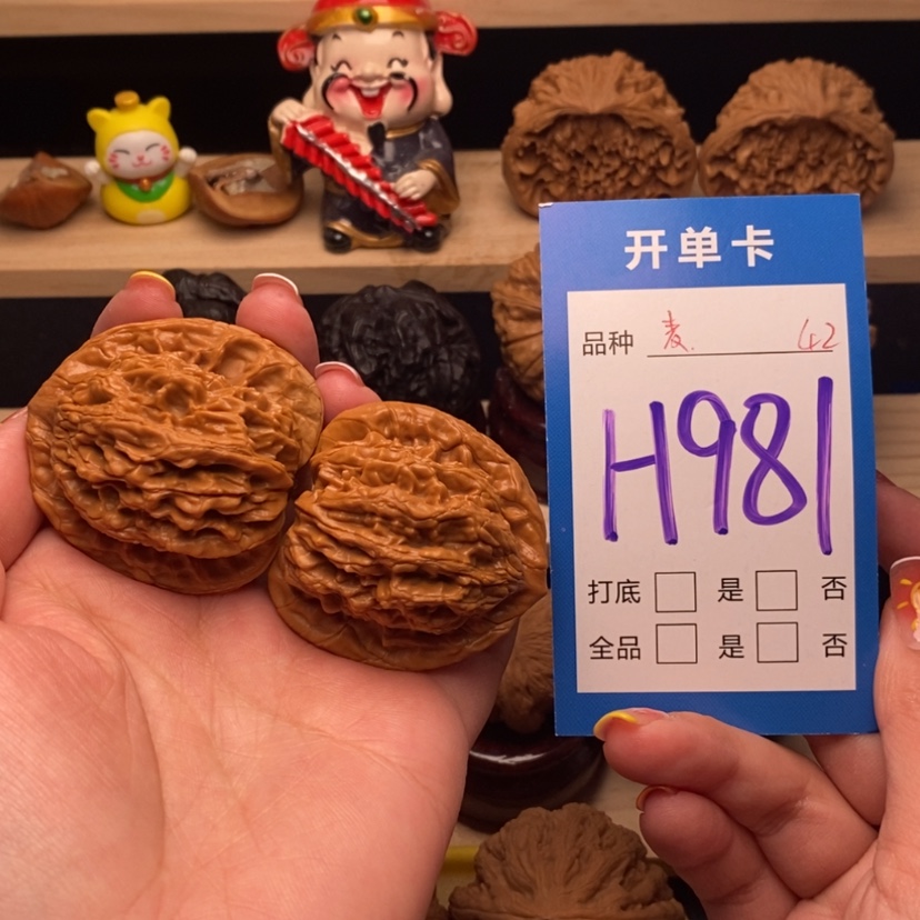 【闪购商品】文玩核桃把件麦虎