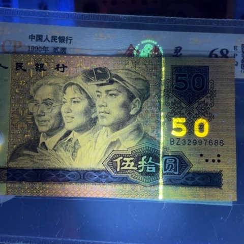 火*人第四版黄金瀑布切割线686➕中国红