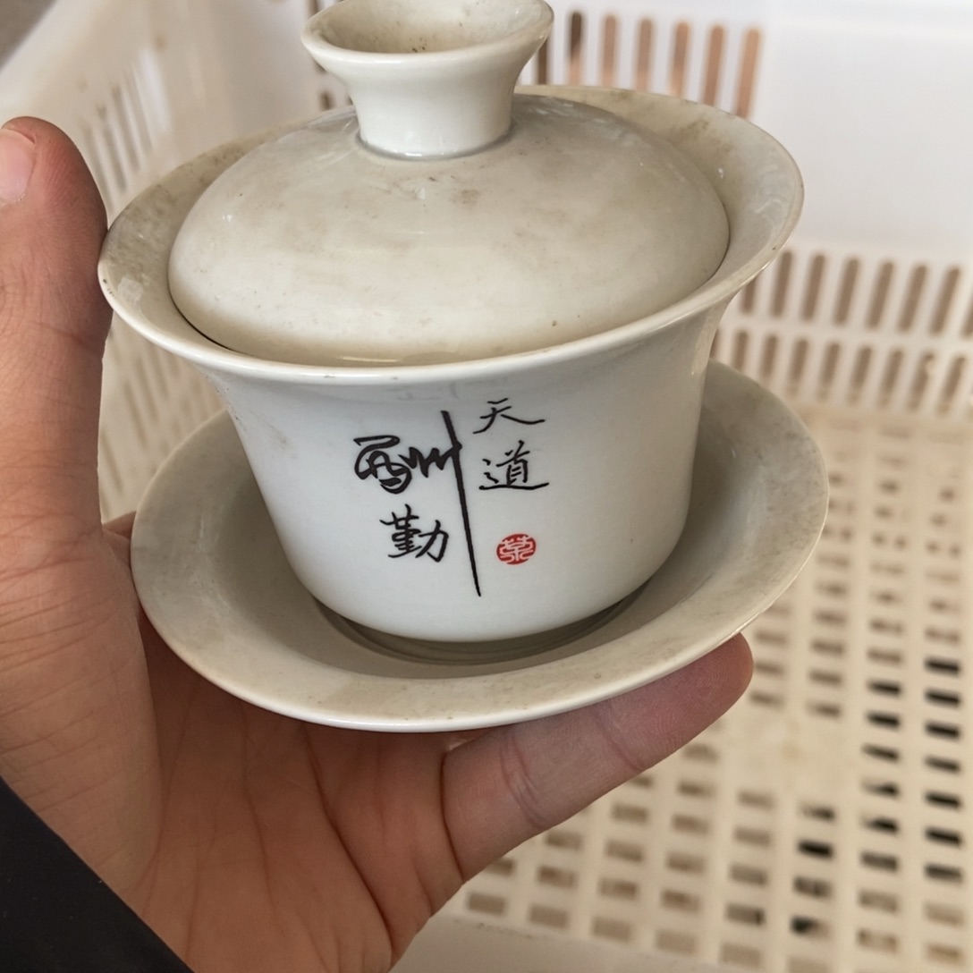 杯直播链接瑕疵介意勿拍