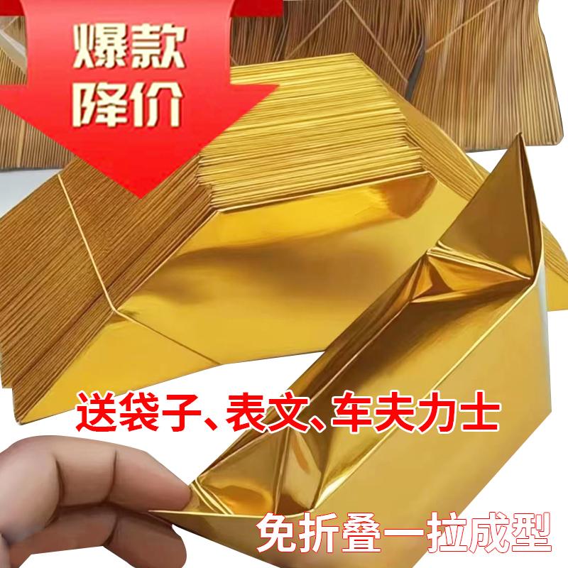 加厚手工折纸半成品多种规格包邮送袋子