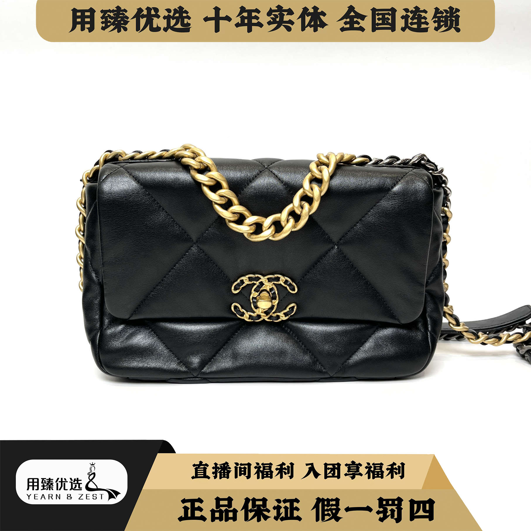 99新 Chanel/香奈儿 19bag小号斜挎包黑金/ BC3117886时尚菱格