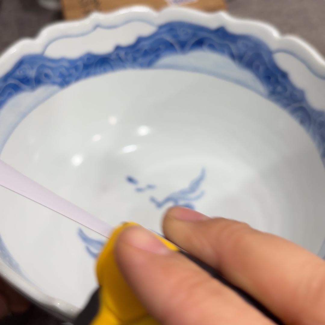 非常好看的物品 The 