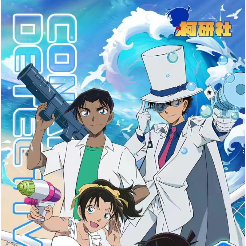 新人福福柯研社 名侦探柯南系列色纸第二弹 国产二创收藏（代拆）