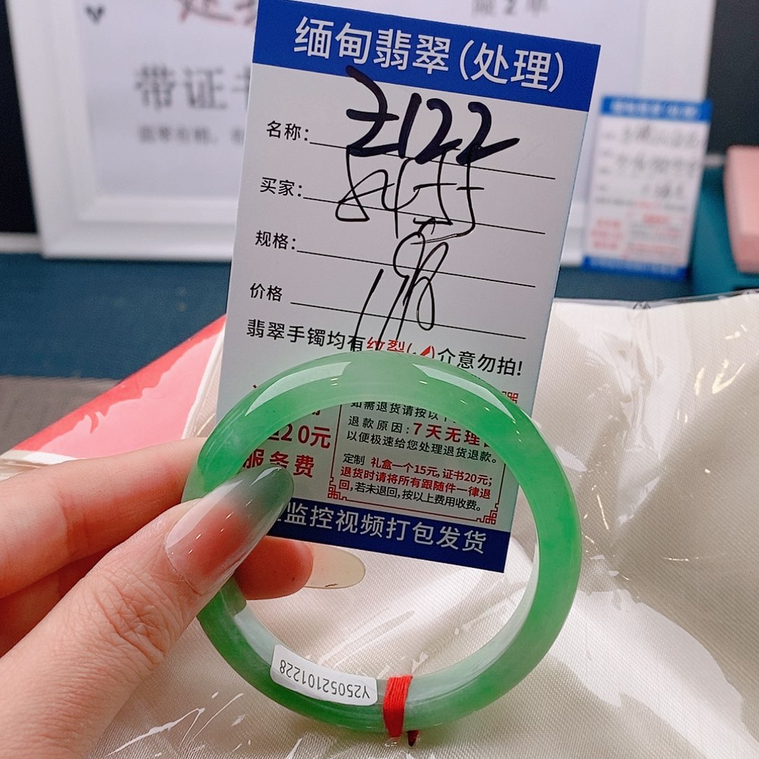 翡翠手镯未镶嵌手镯以实物为准微包容Ｚ122