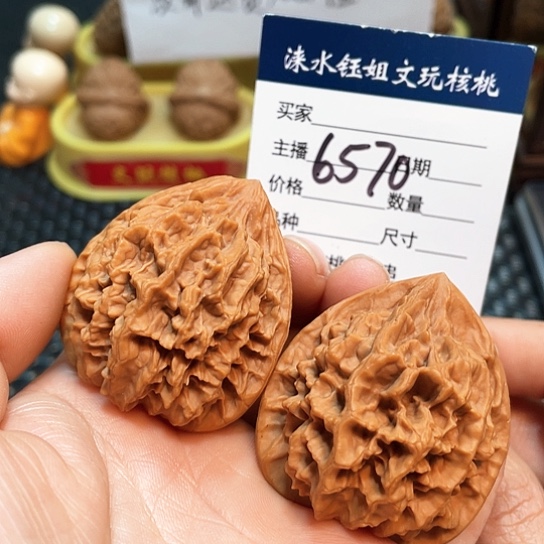 文玩核桃把件41龙鳞纹6570