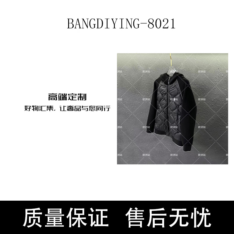 轻奢潮牌高定男士棉服连帽拼接棉衣外套-8027