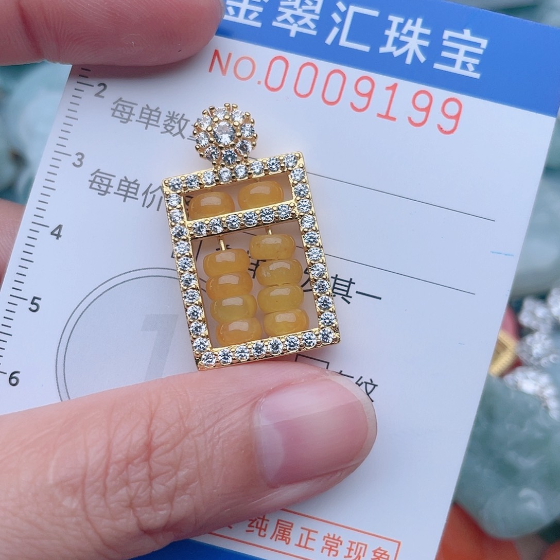 颈饰未镶嵌翡翠9199
