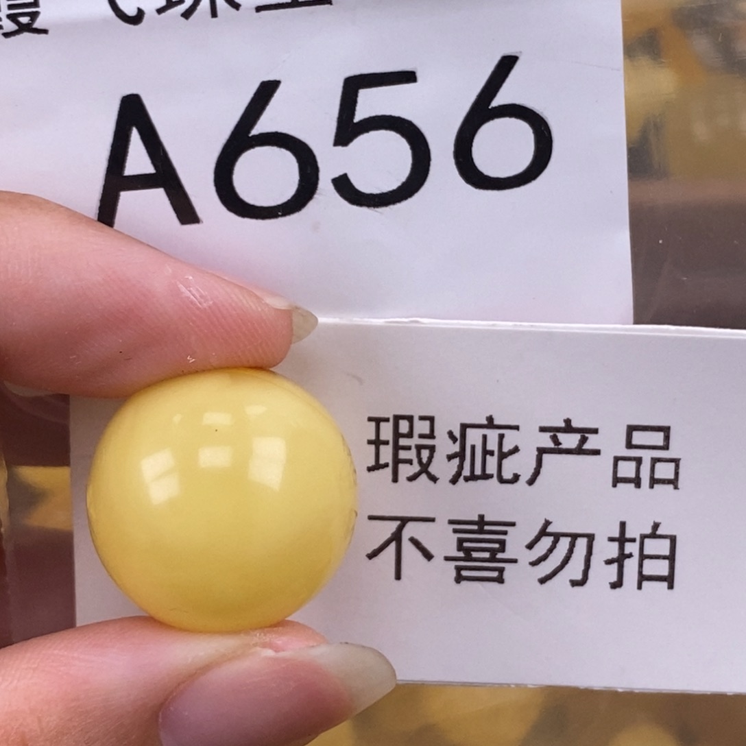 琥珀未镶嵌珠宝奇石20