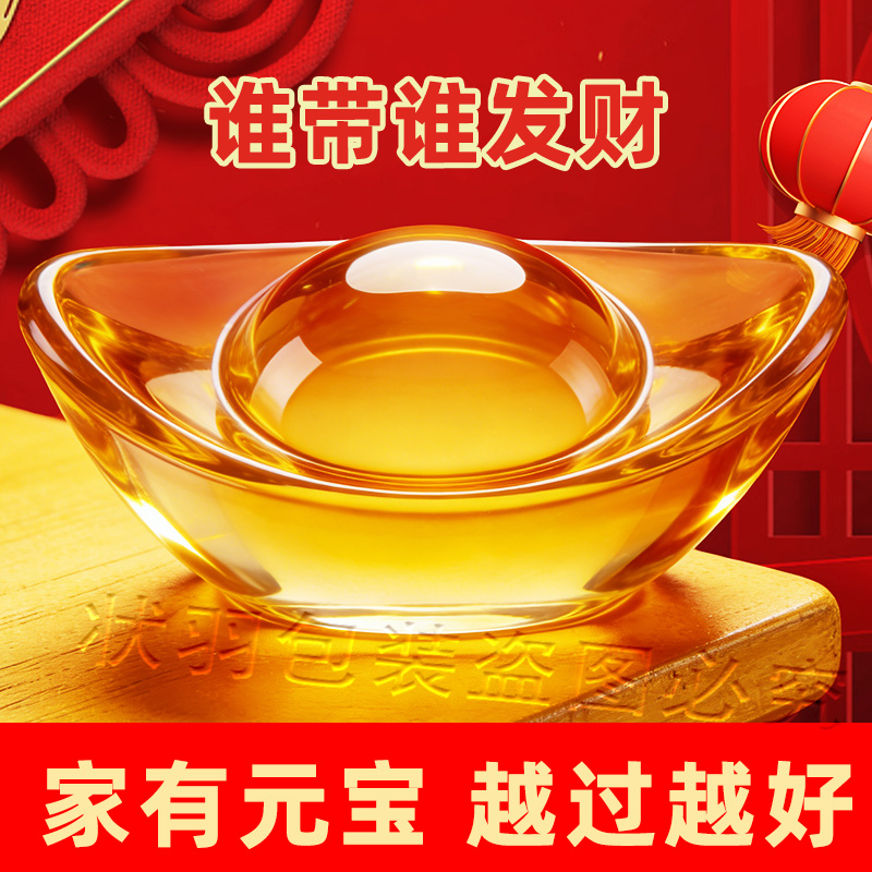 【三个五个屯】4CM招财元宝【拍6单】送【3个发财蝉】元宝摆件