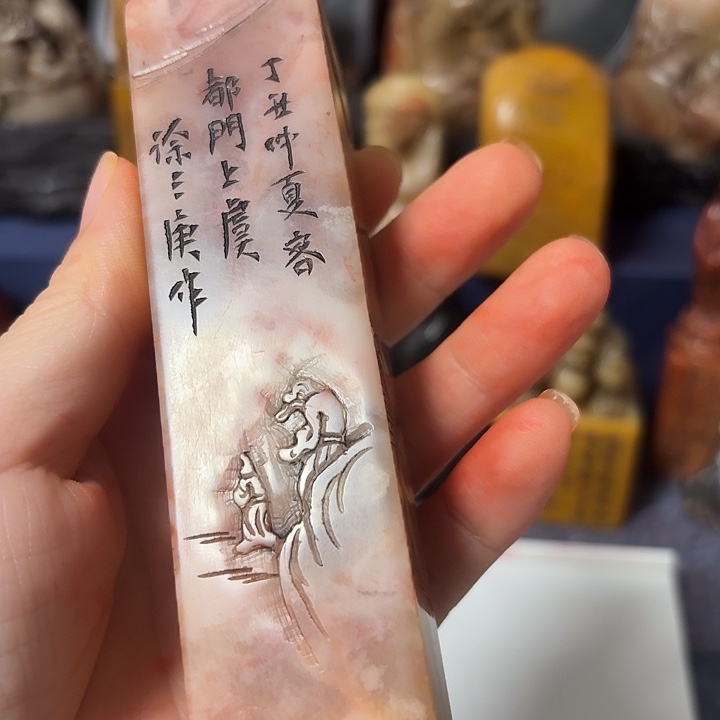 x***浪石材老师的闪购，，，，，