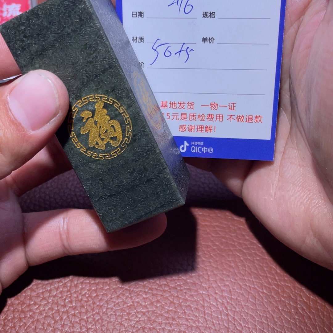 和田玉挂件未镶嵌曲*‘