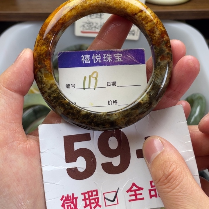 未镶嵌蛇纹石玉手镯