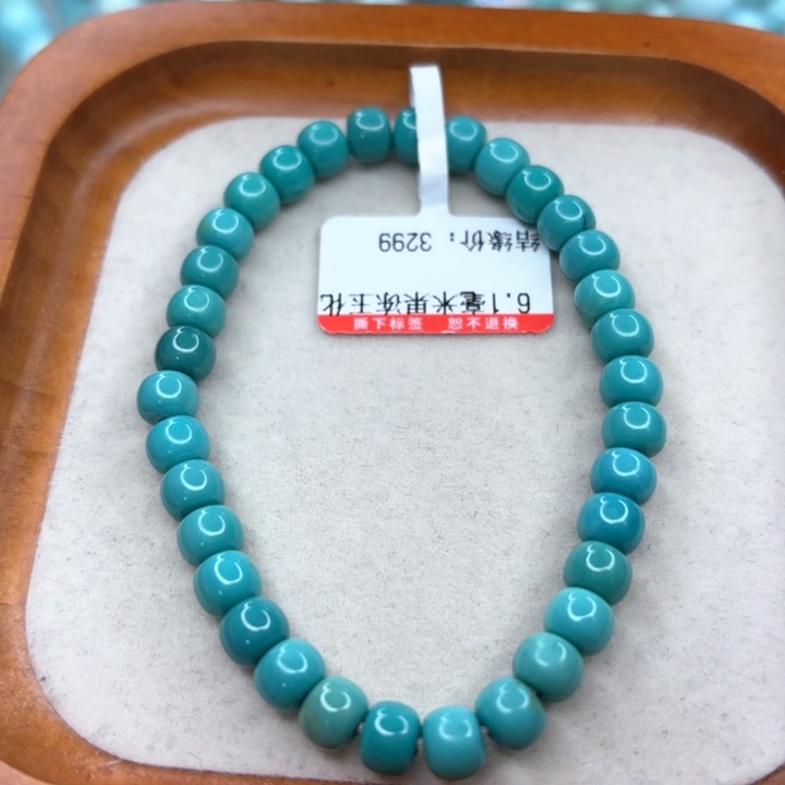 未镶嵌绿松石手串
