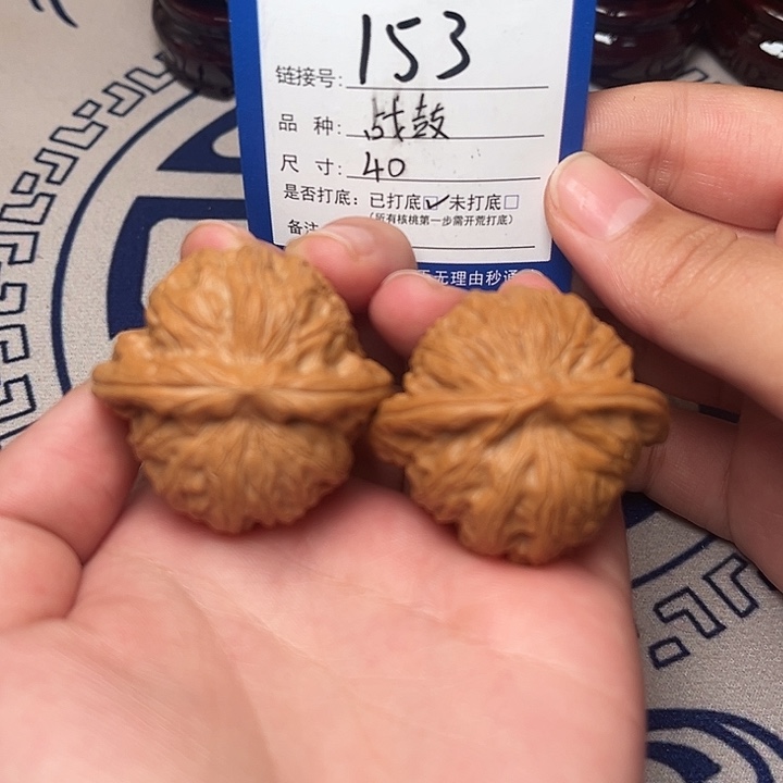 文玩核桃把件战鼓