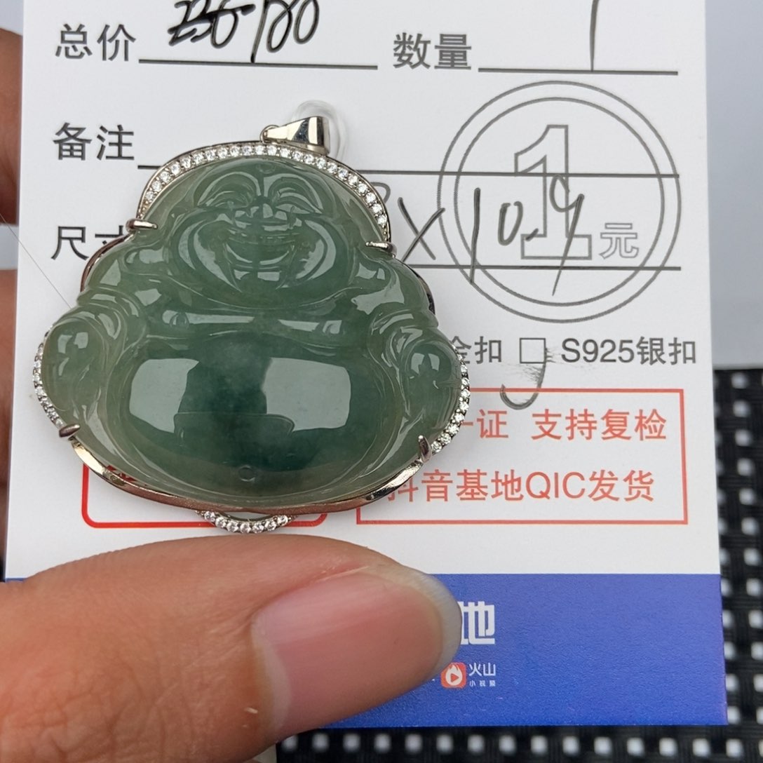 翡翠颈饰未镶嵌吊坠