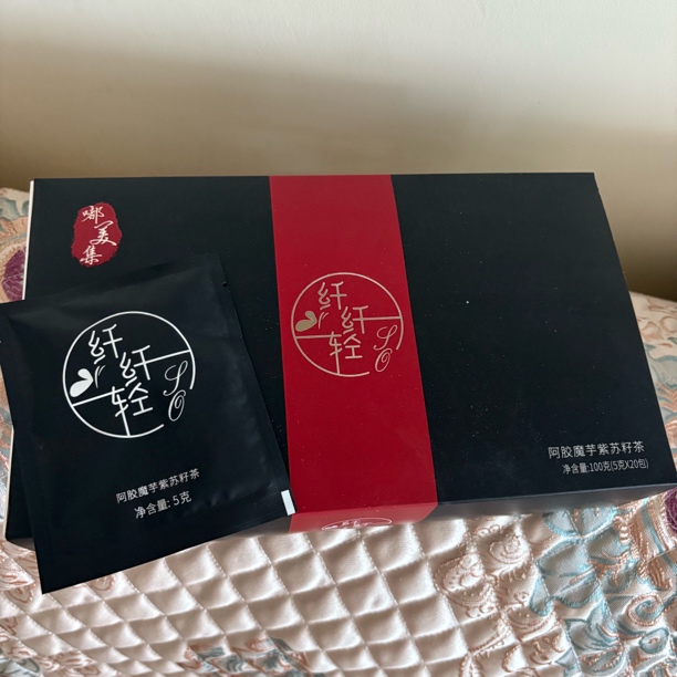 【桉桉自用】纤纤轻·阿胶魔芋紫苏茶(5g×20袋)