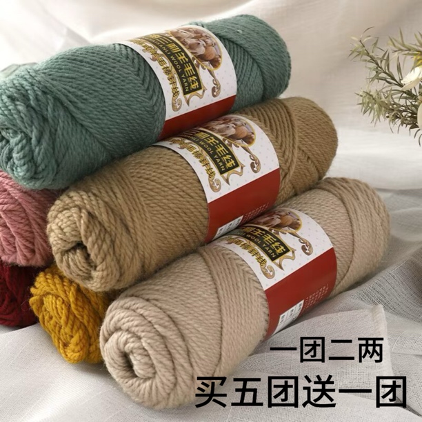 ｛一团｝美丽诺羊驼绒棒针粗羊毛线手工编织毛线织毛衣打外套围巾