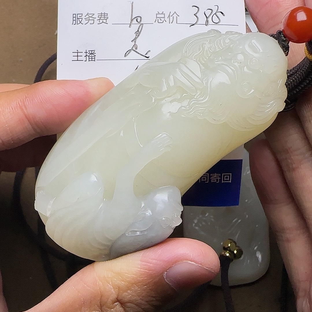 【闪购商品】和田玉未镶嵌挂件清*