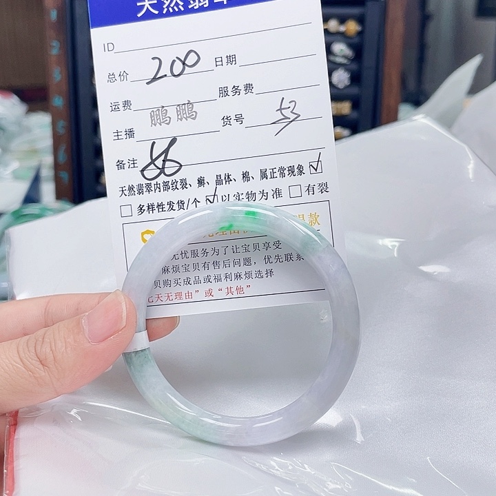 翡翠手镯未镶嵌翡翠