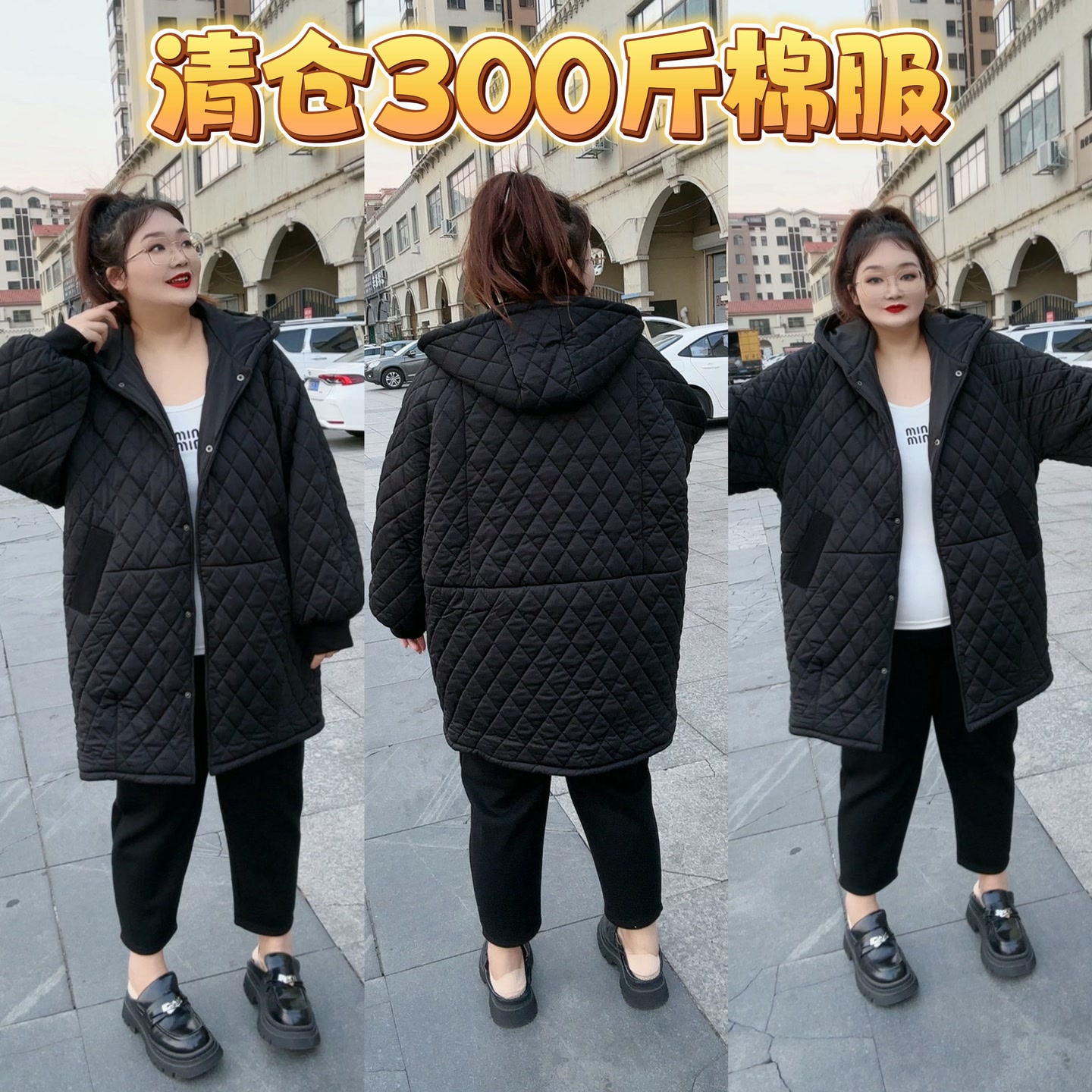 2605清仓特体大码韩版中长款百搭棉服