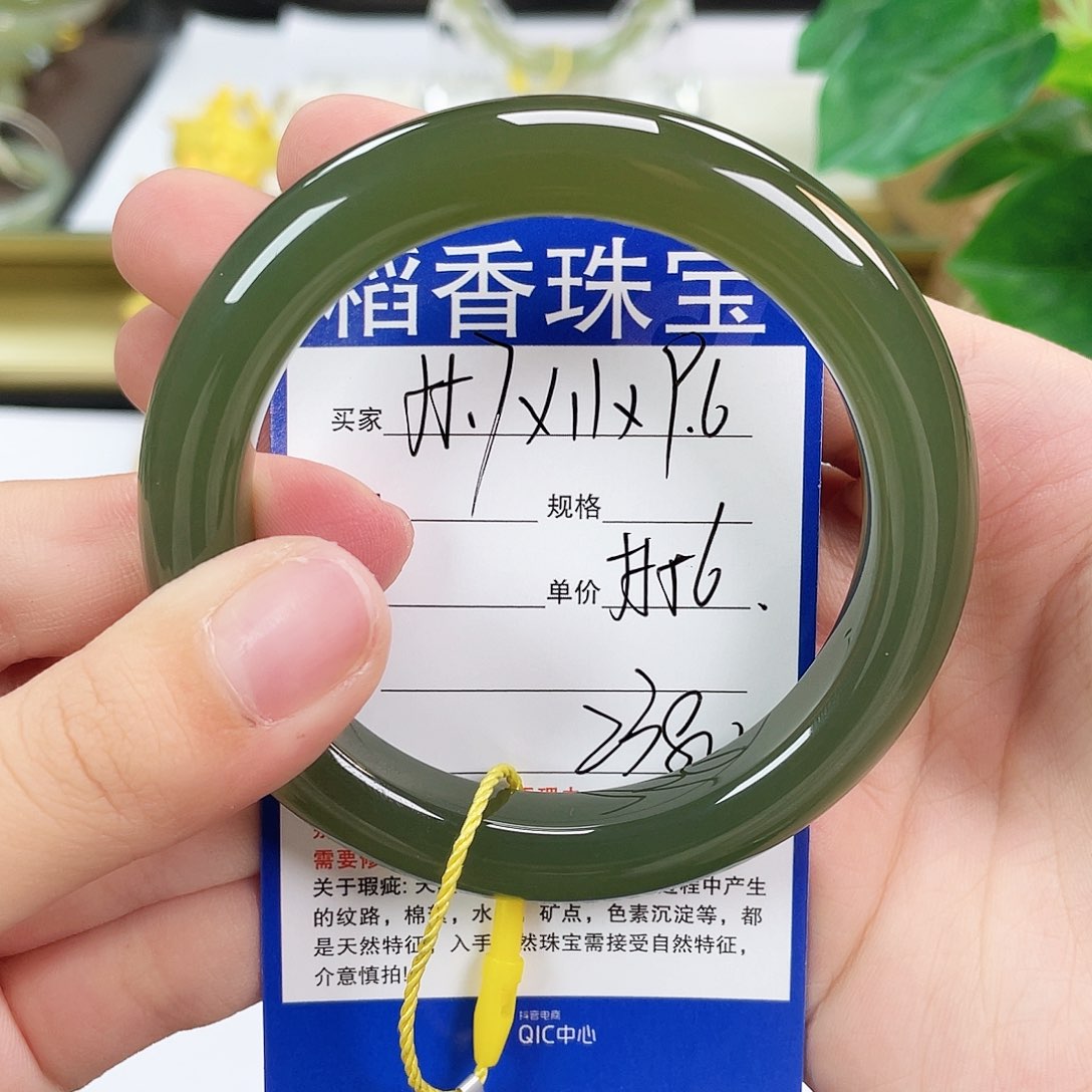 和田玉手镯未镶嵌风*