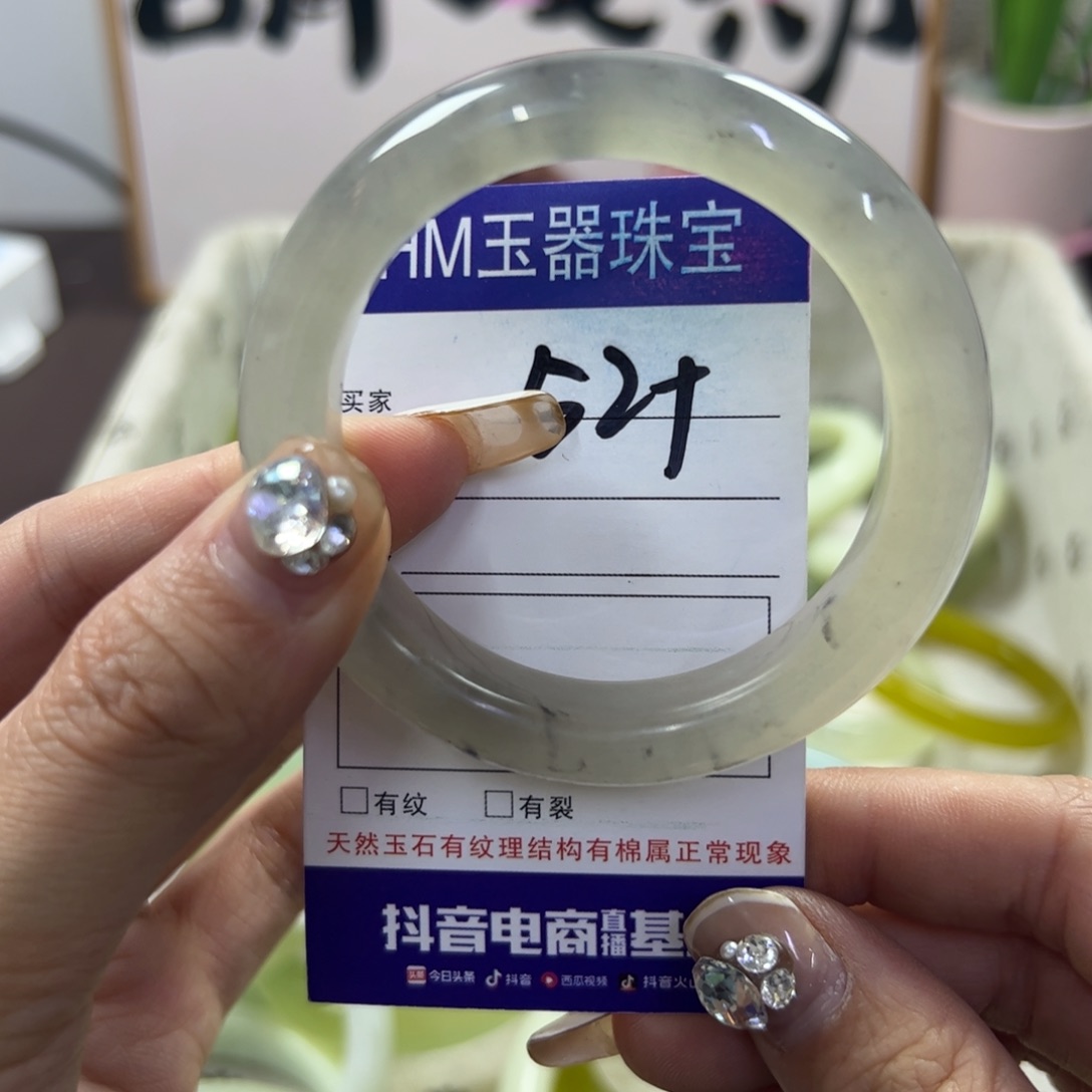 蛇纹石玉手镯未镶嵌108