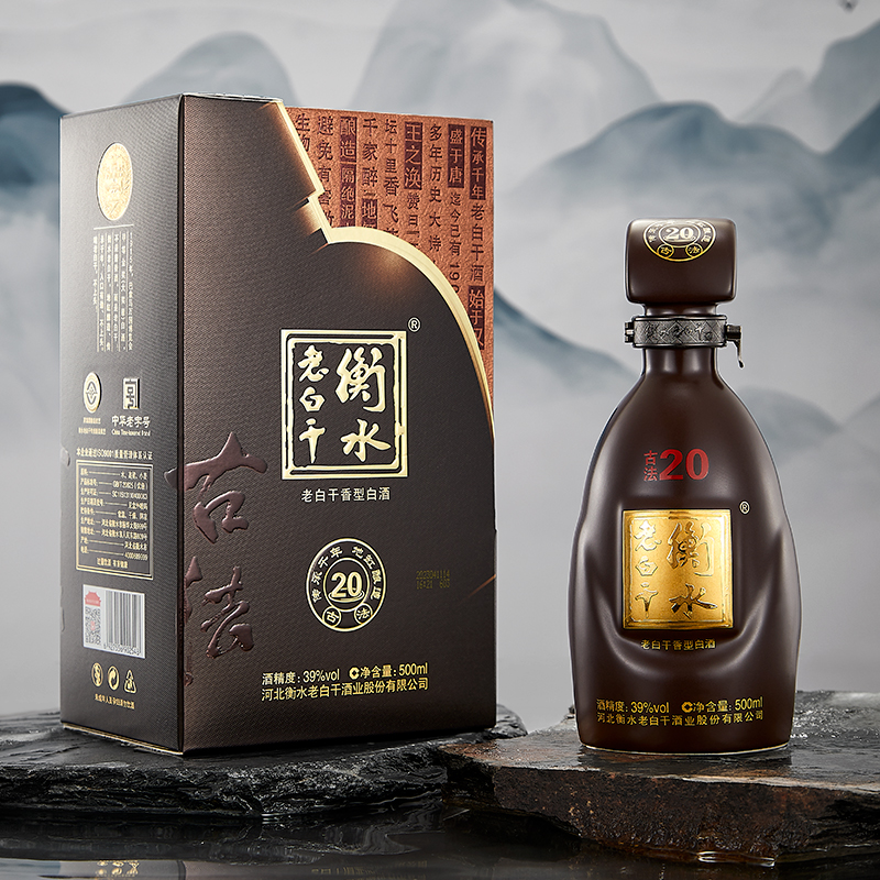 衡水老白干【古法20】老白干香型白酒非遗纯粮酿造39度500ml*1瓶