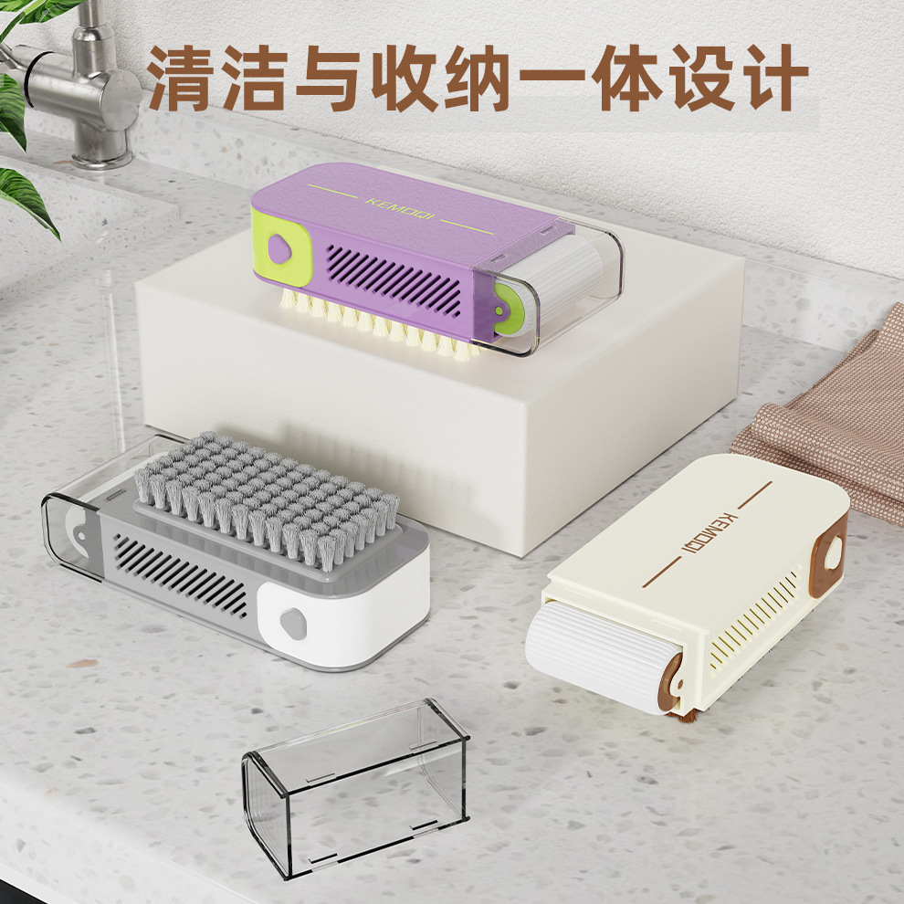 宿舍清洁鞋刷肥皂起泡洗衣手搓刷子滚轮家用收纳沥水香皂防滑