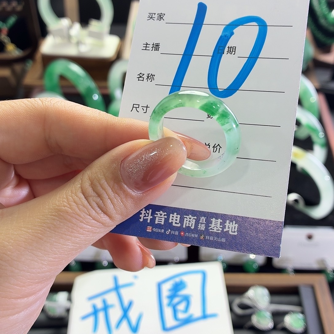 石英质玉未镶嵌戒指默认微瑕21号