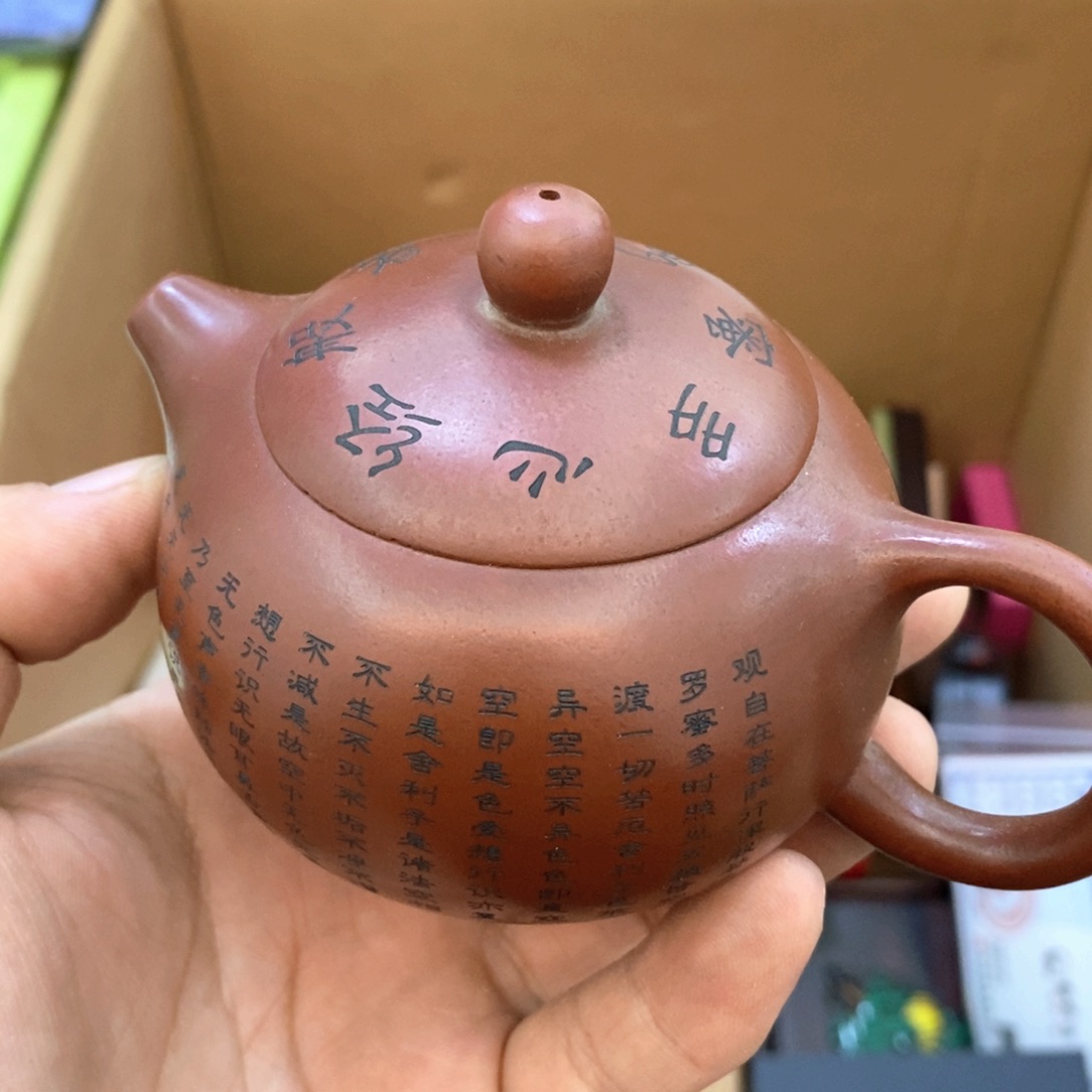 瓷片哈哈哈哈哈哈哈哈哈哈哈