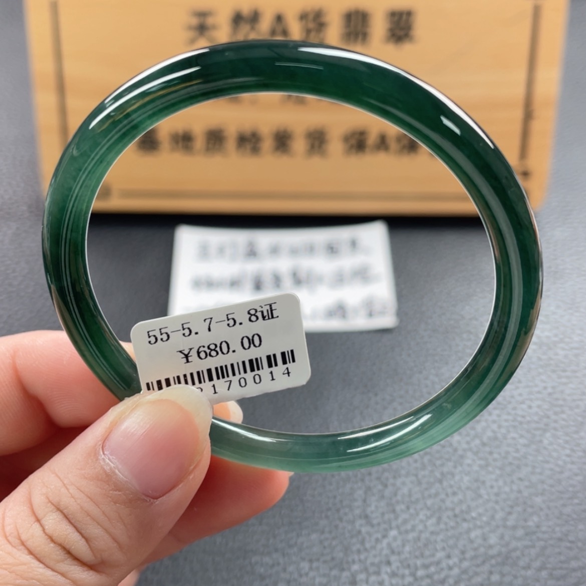 【闪购商品】未镶嵌手镯翡翠手镯