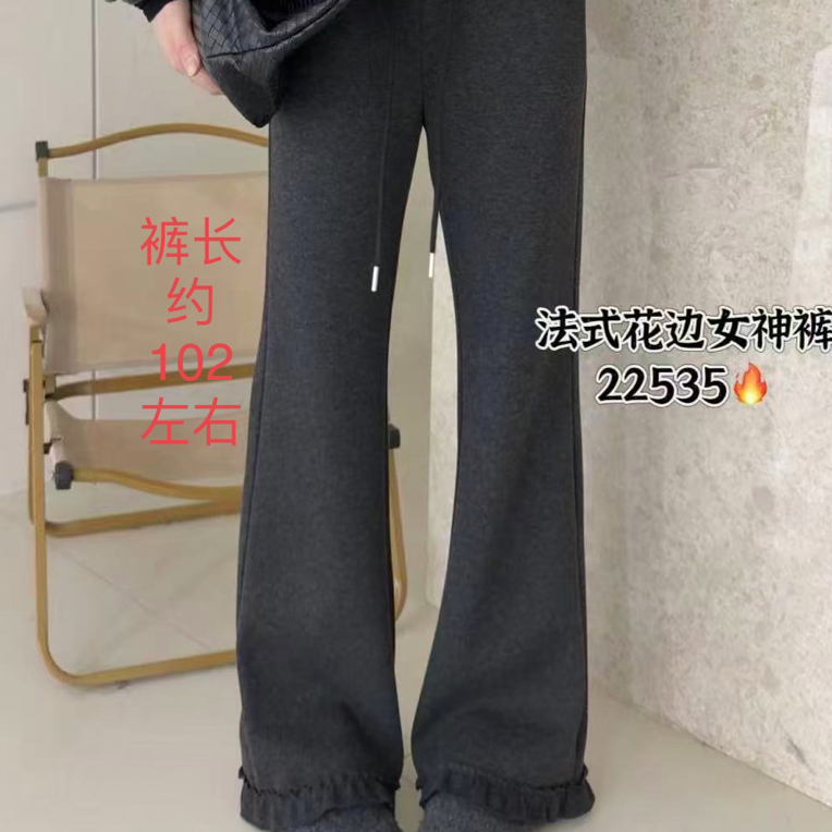 邹先森22535-28(加绒加厚)显瘦花边微喇裤冬新款高腰修身