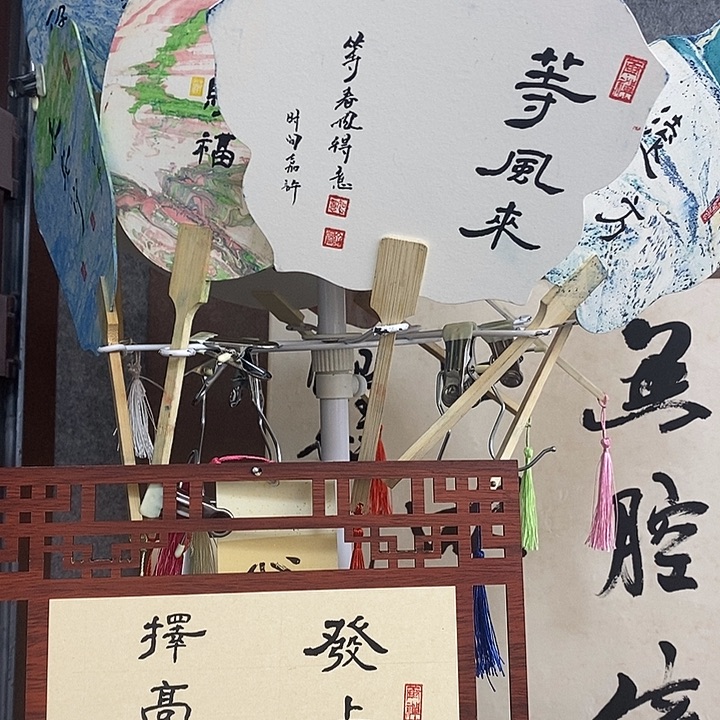书法扇子手绘作品定制