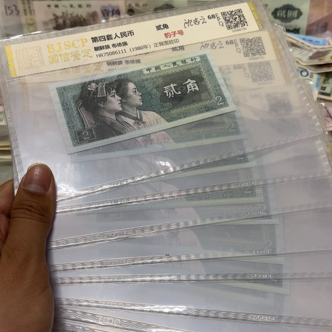 00000000000000000181