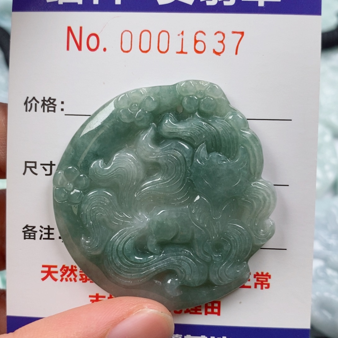 颈饰未镶嵌翡翠挂件