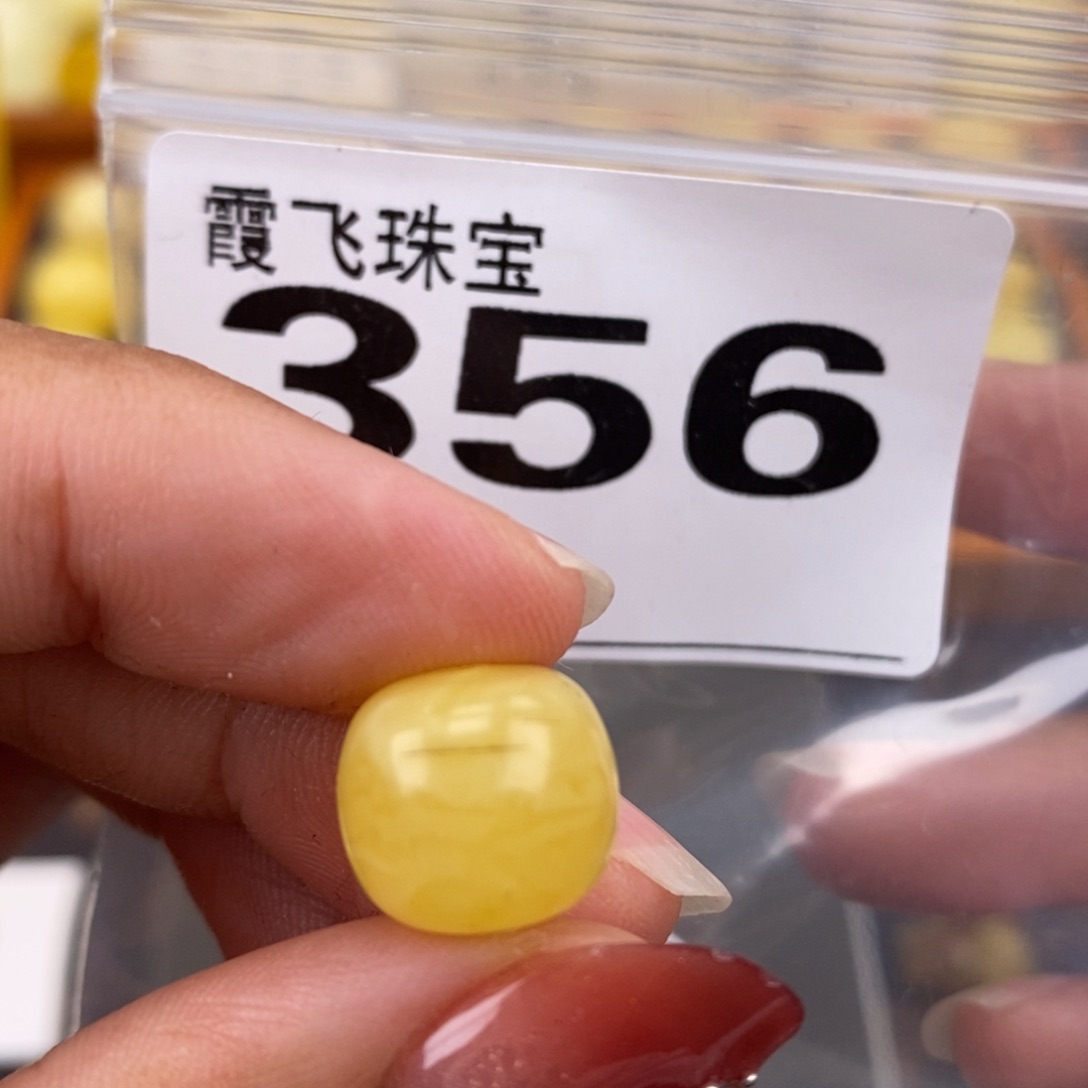 琥珀未镶嵌珠宝奇石12.5植物线