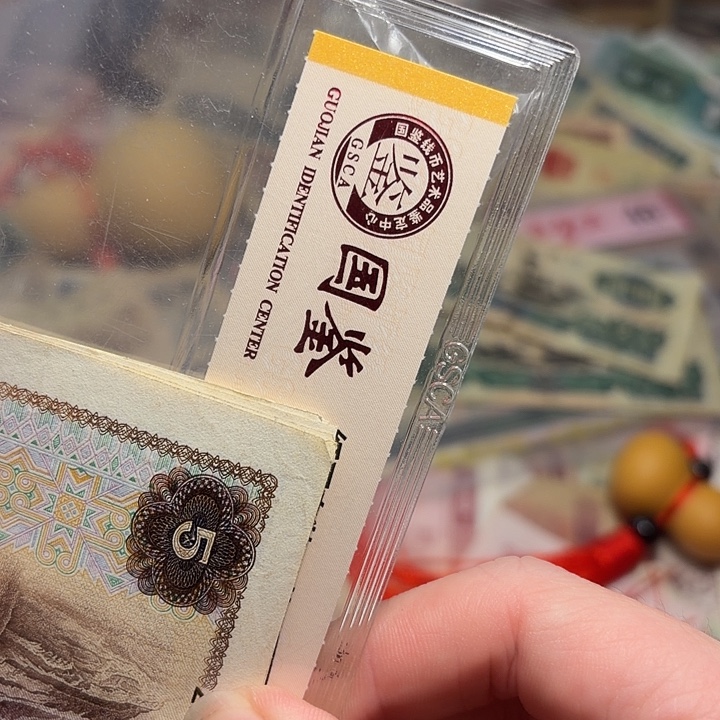 国鉴13。          