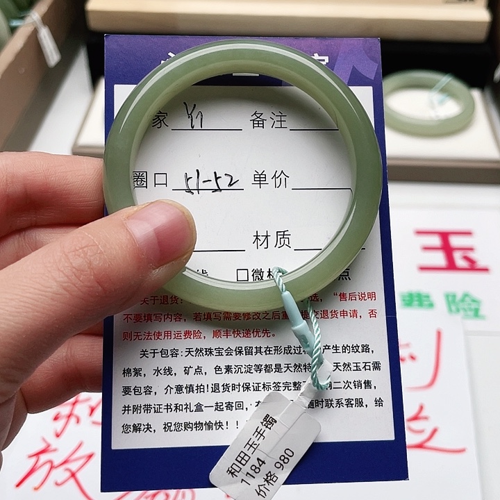 和田玉手镯未镶嵌z*