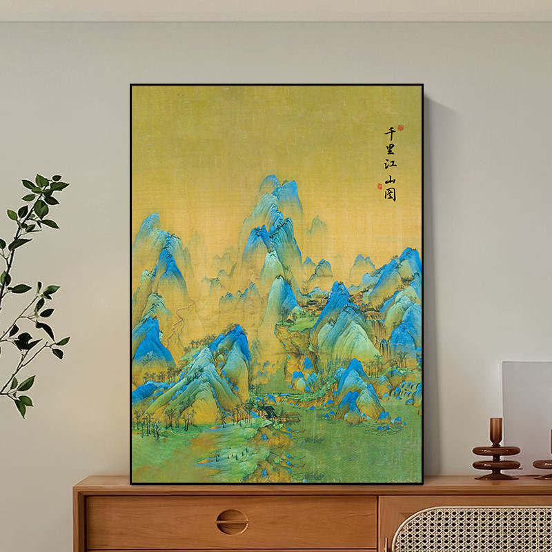 Q21千里江山图办公室装饰画客厅书房茶室桌面摆画新中式走廊挂画