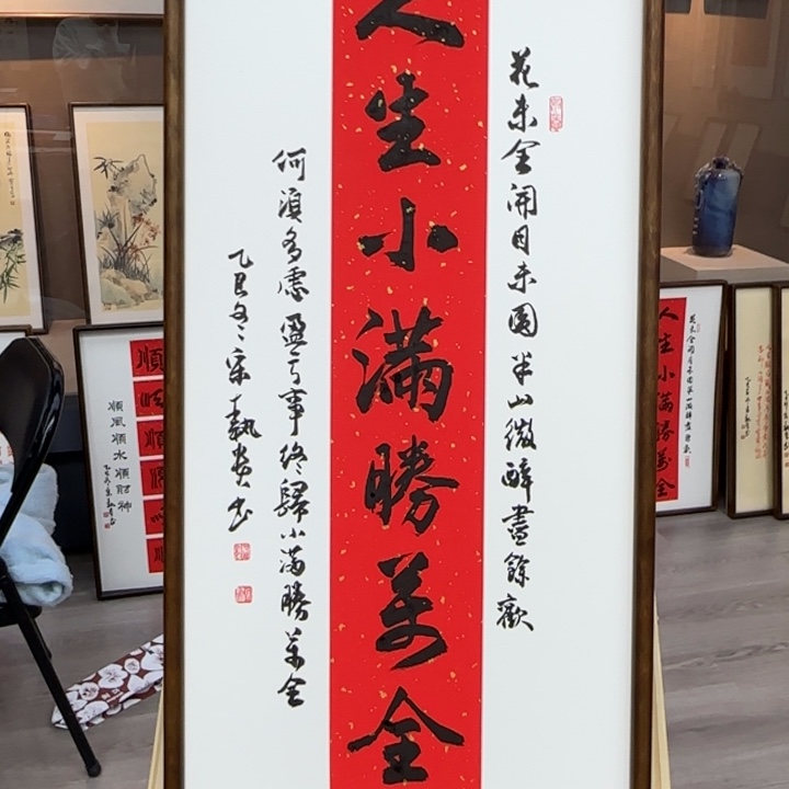 书法小满0000000001