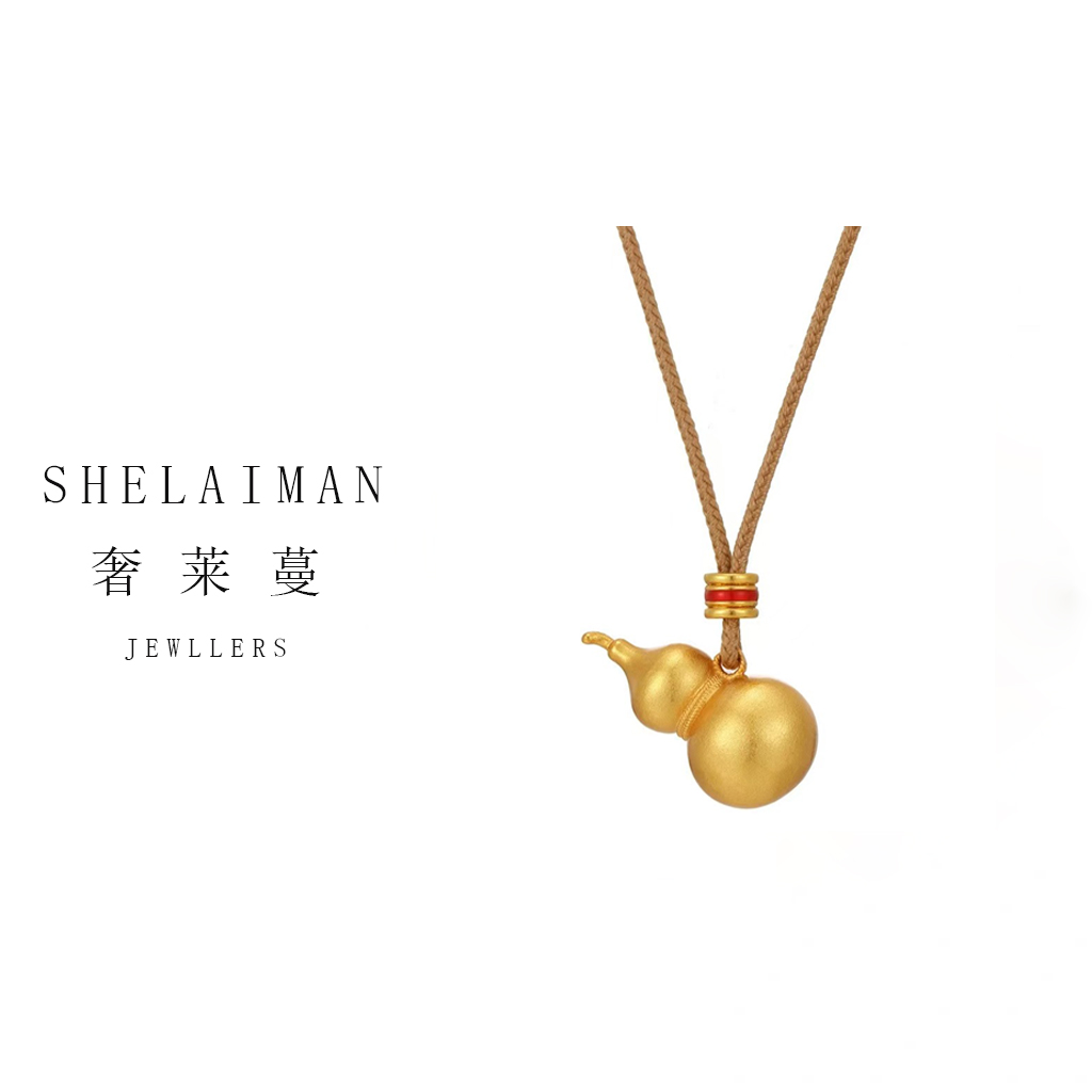 奢莱蔓/SHELAIMAN 新中式葫芦百搭气质项链 T