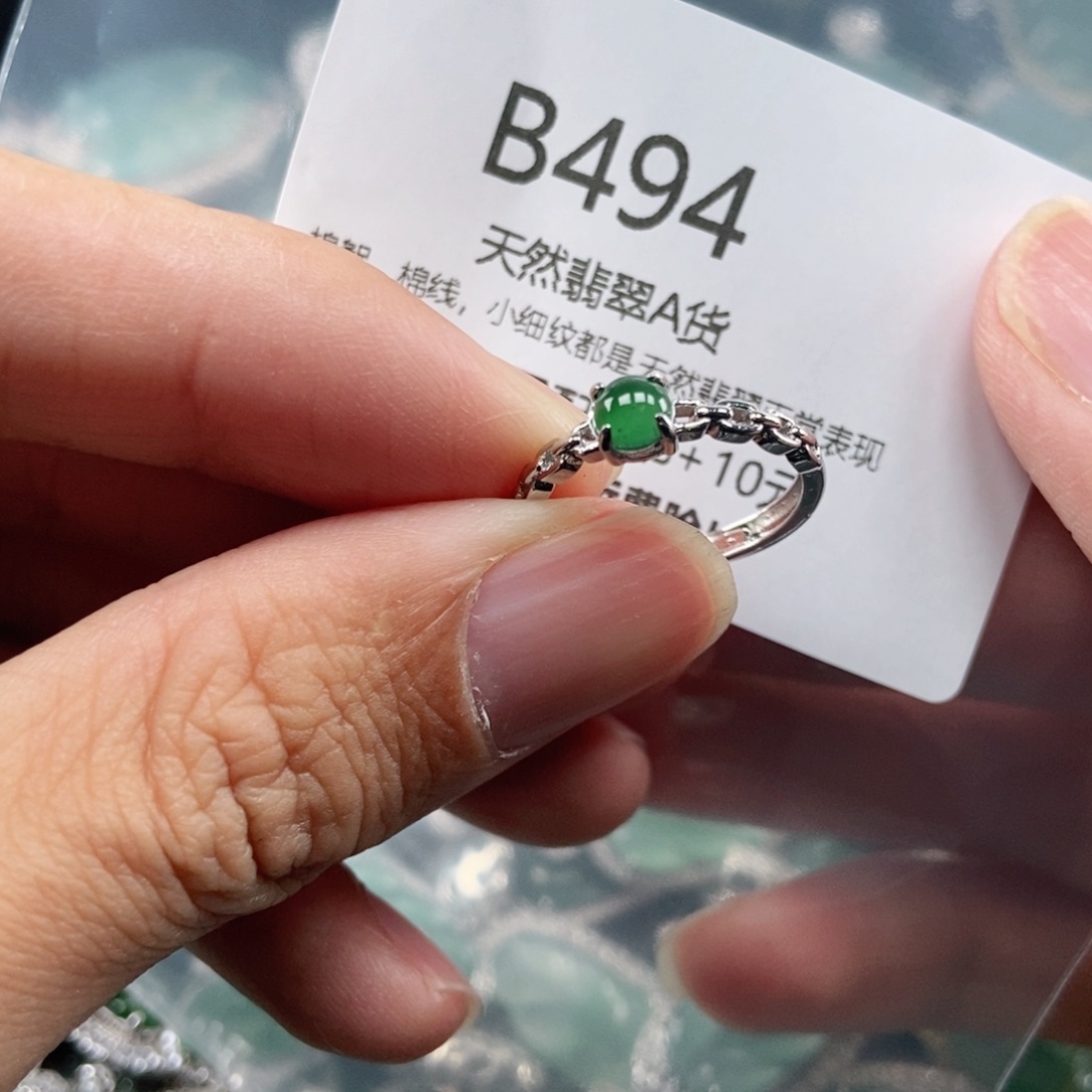 【闪购商品】翡翠吊坠(不含链)未镶嵌