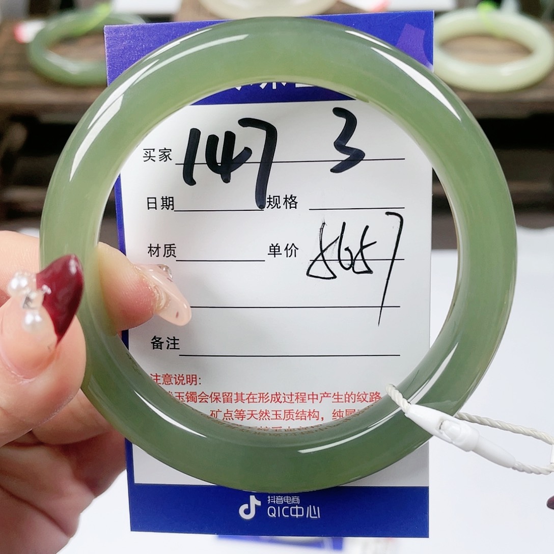 【闪购商品】和田玉手镯未镶嵌