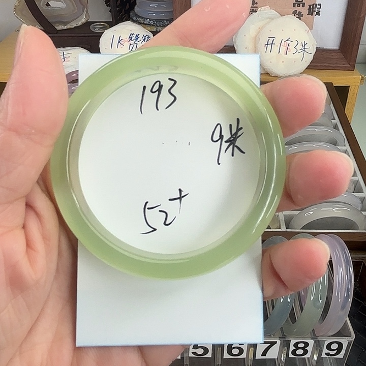 手镯玛瑙/玉髓未镶嵌193