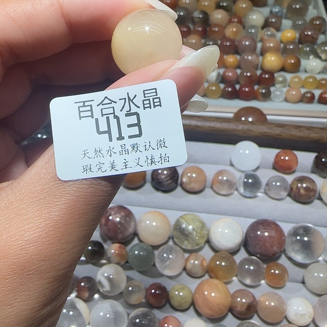 未镶嵌手链水晶初*