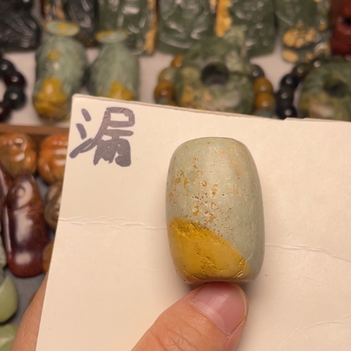 岫岩河磨玉（透闪石质玉）未镶嵌颈饰