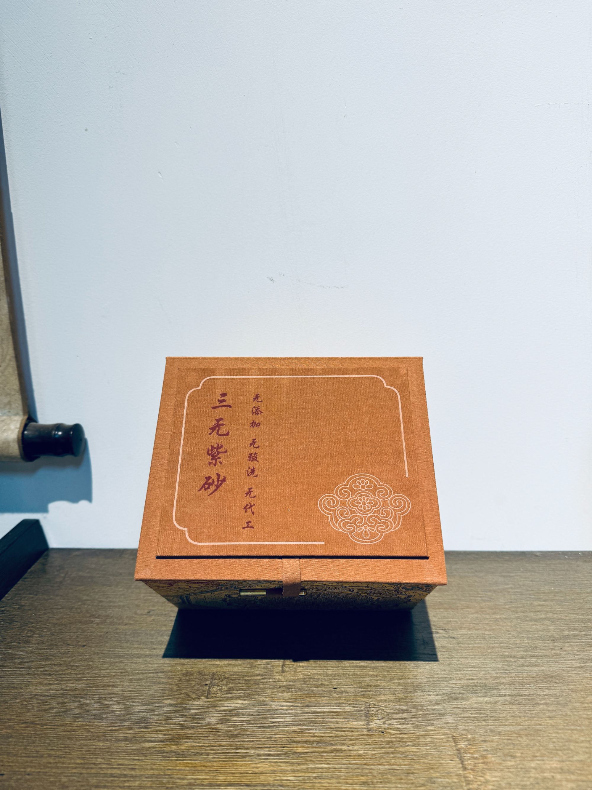 【三无紫砂】双12福利活动2号链接，客服备注为准